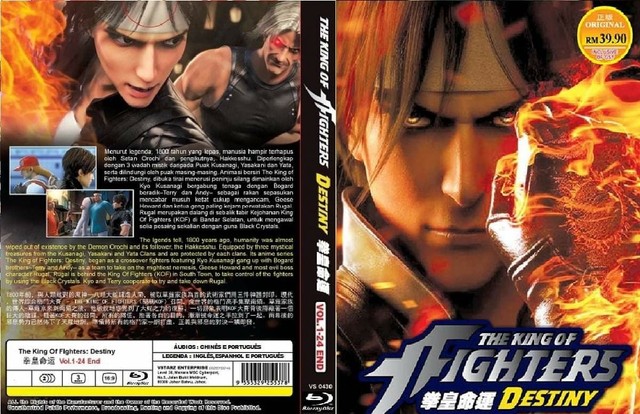 The King of Fighters [Blu-ray]