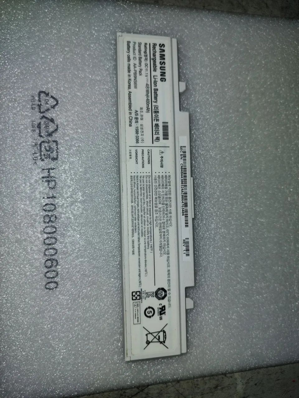 Bateria Samsung NP270e5e - AA-PB9NS6W  - Foto 2