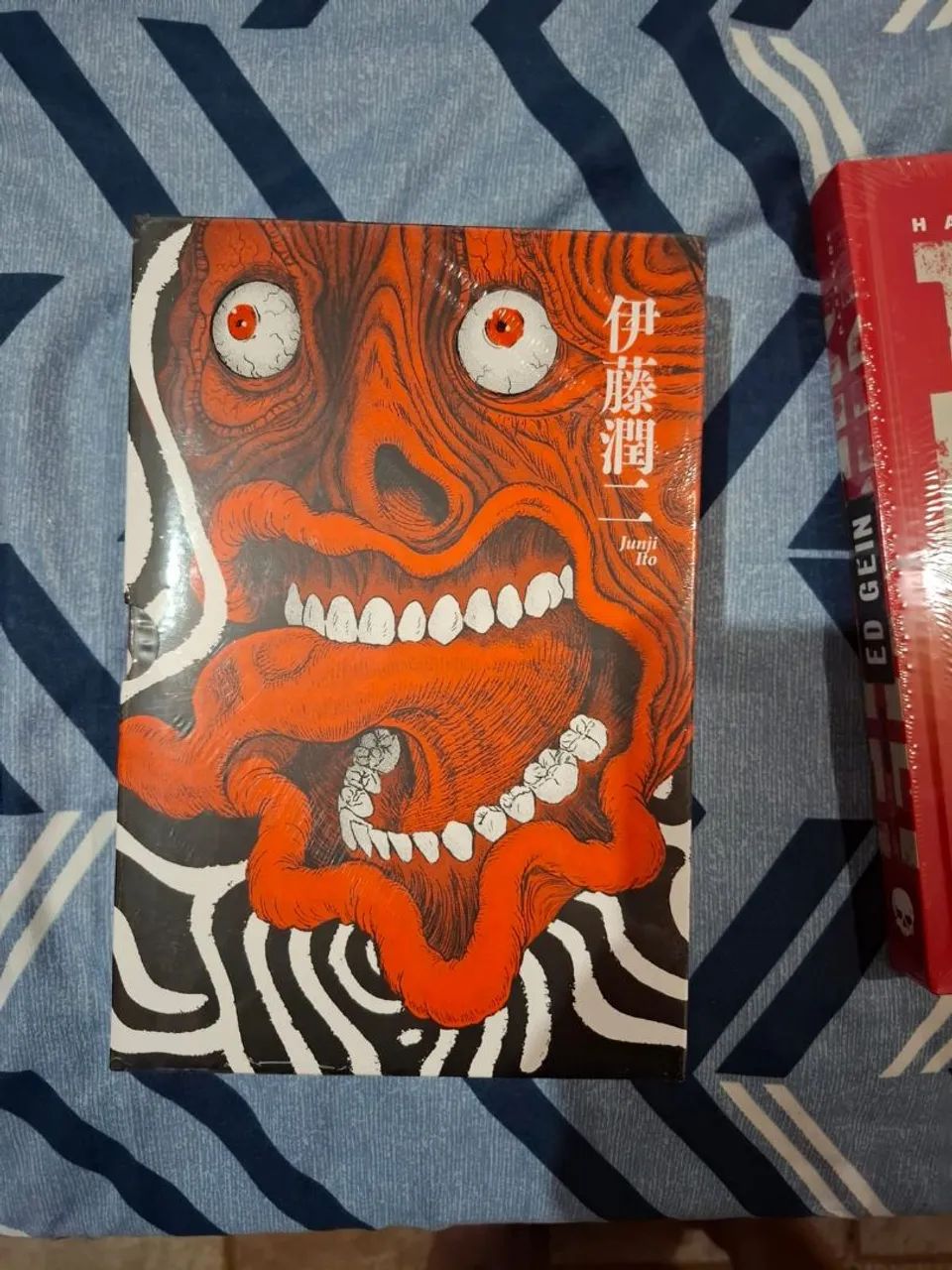 Box Junji Ito