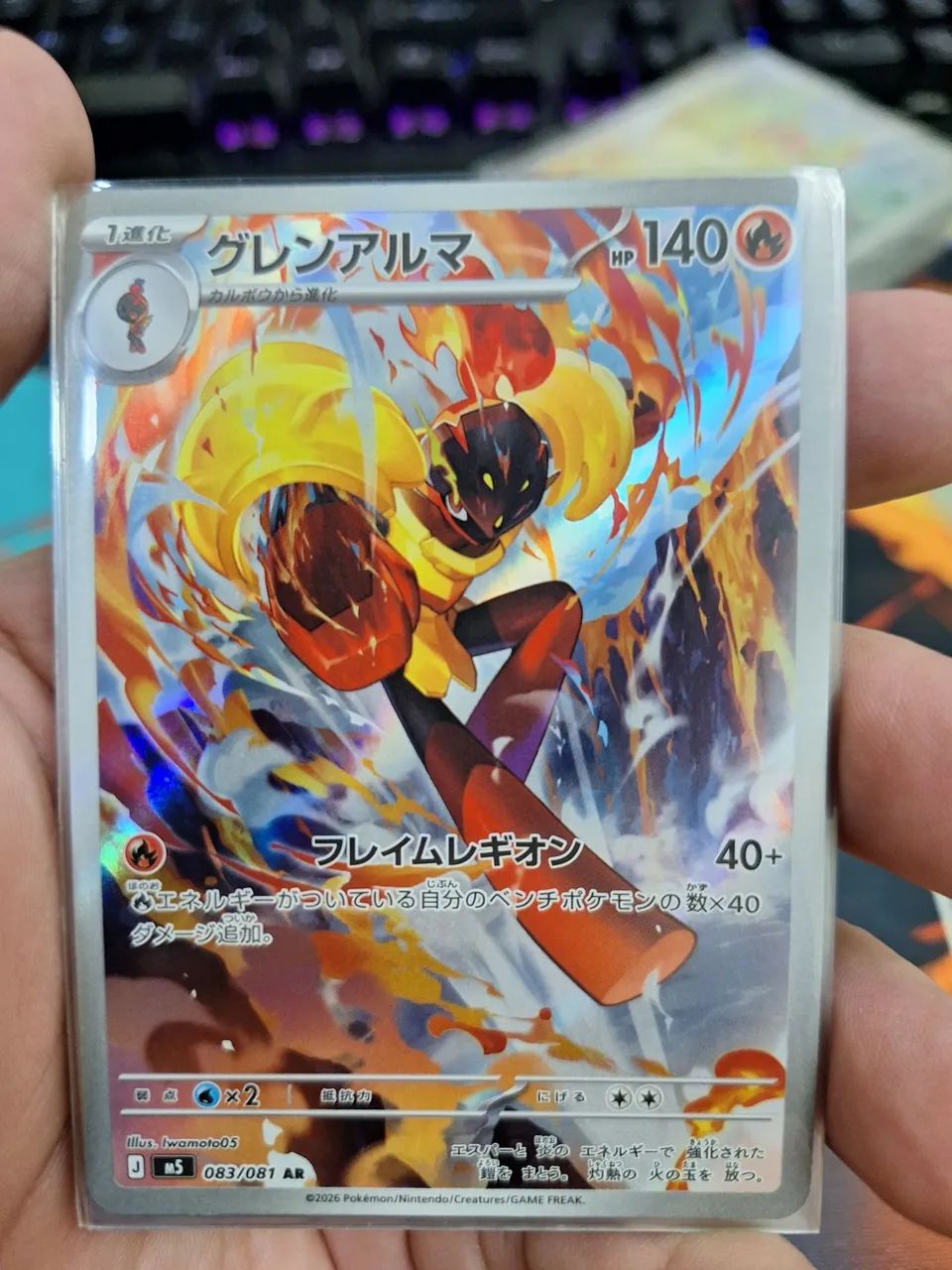 100 Cartas AR's Japonesas - Pokémon - Foto 2