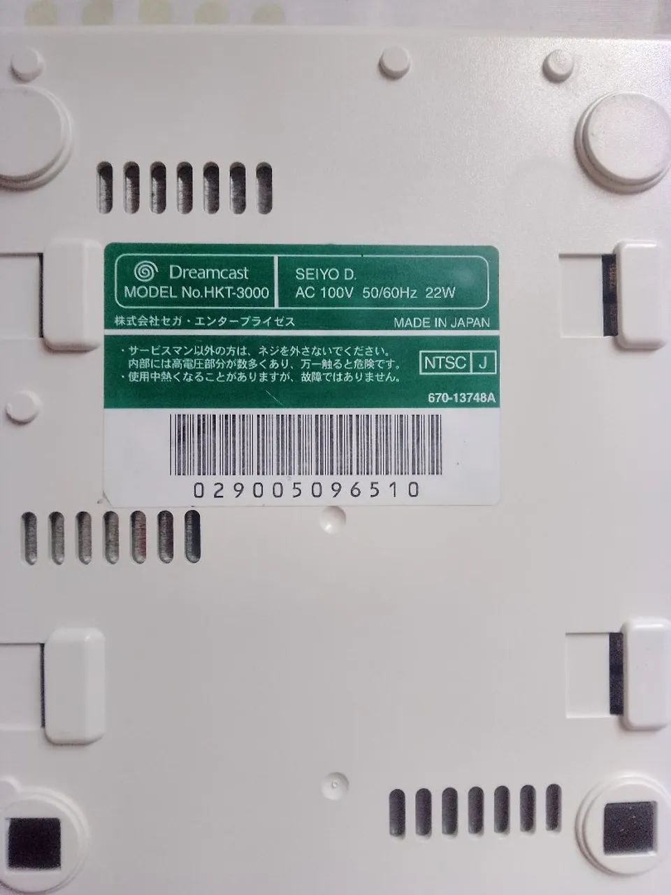 Console Dreamcast japonês  - Foto 4