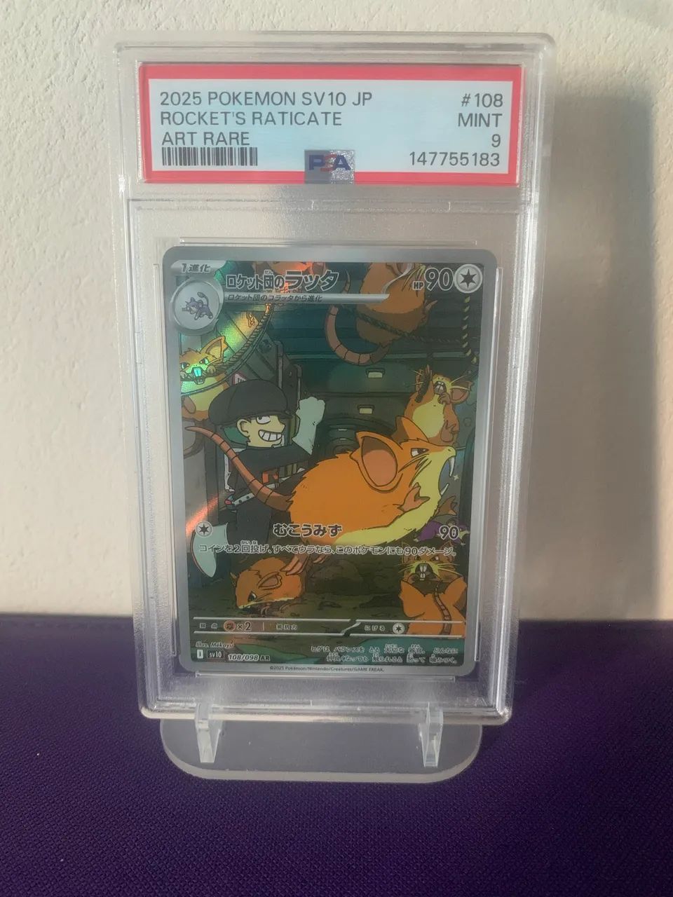 Raticate Psa9