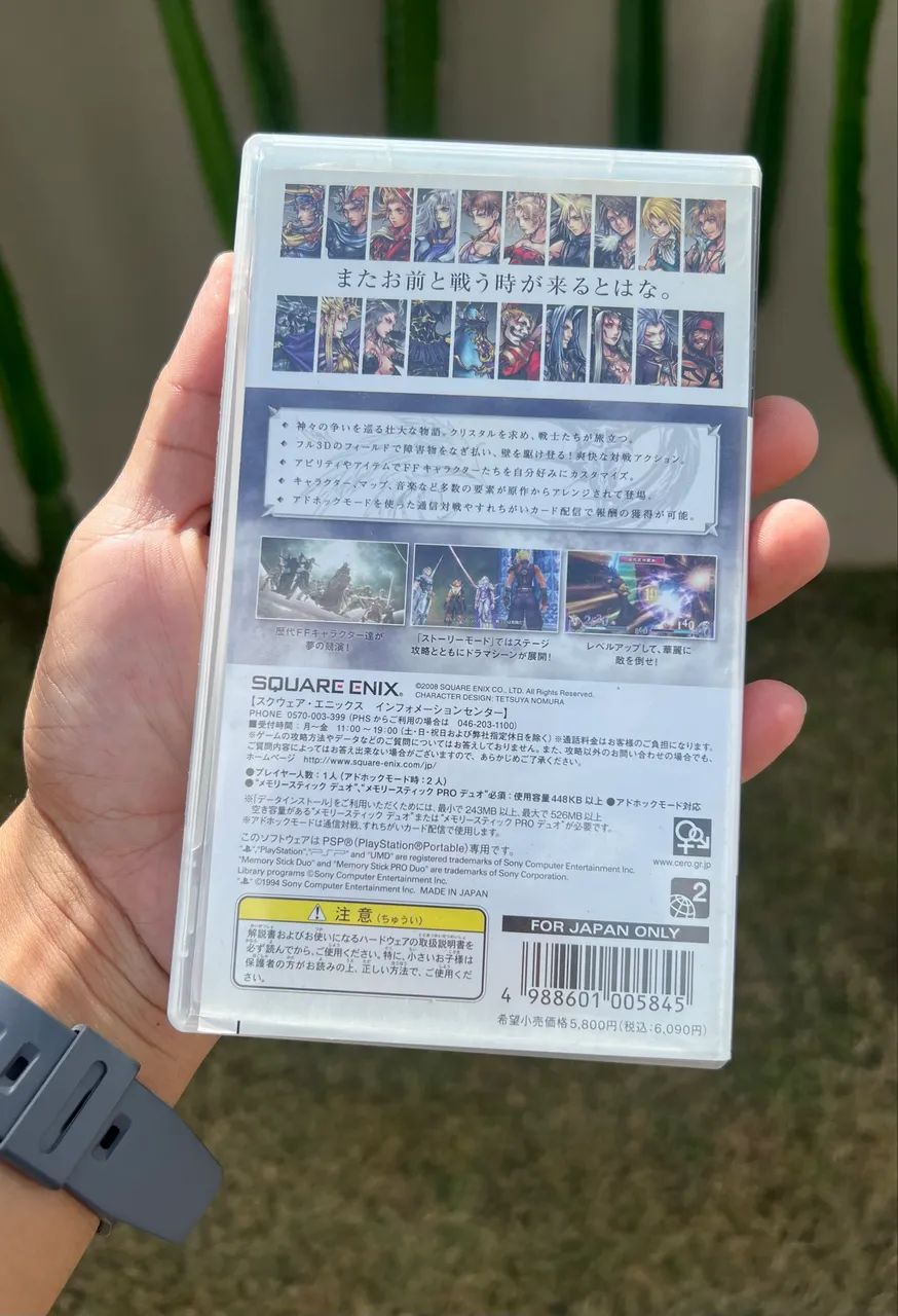 Final Fantasy - Dissidia - PSP - Foto 3