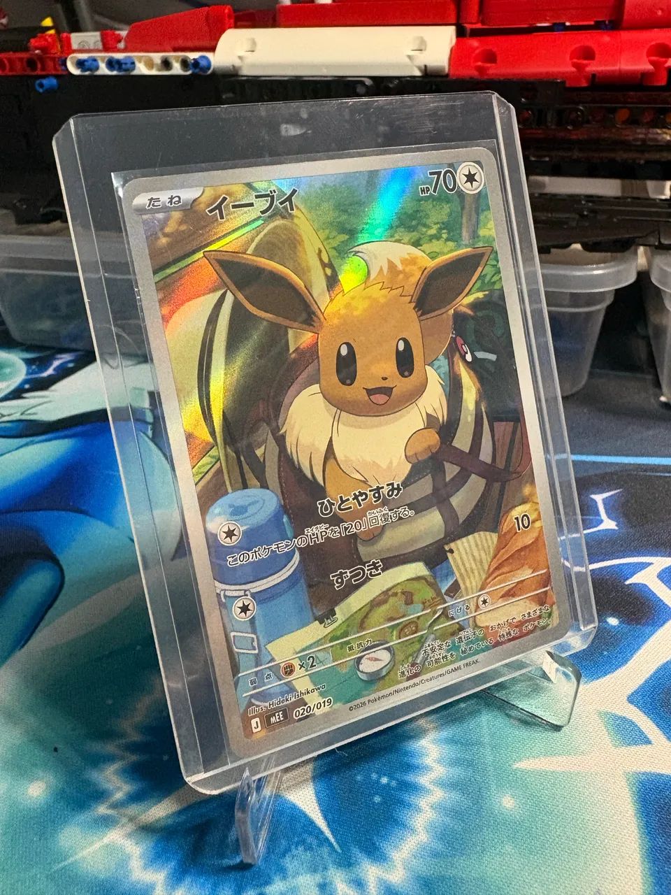 Eevee AR Starter deck NM Japonês 
