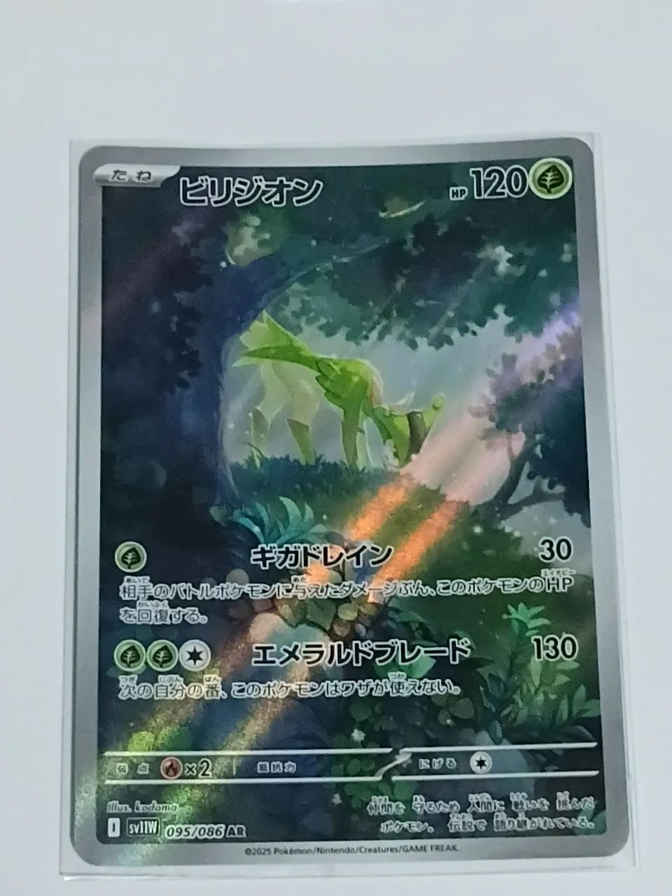 Carta pokemon 