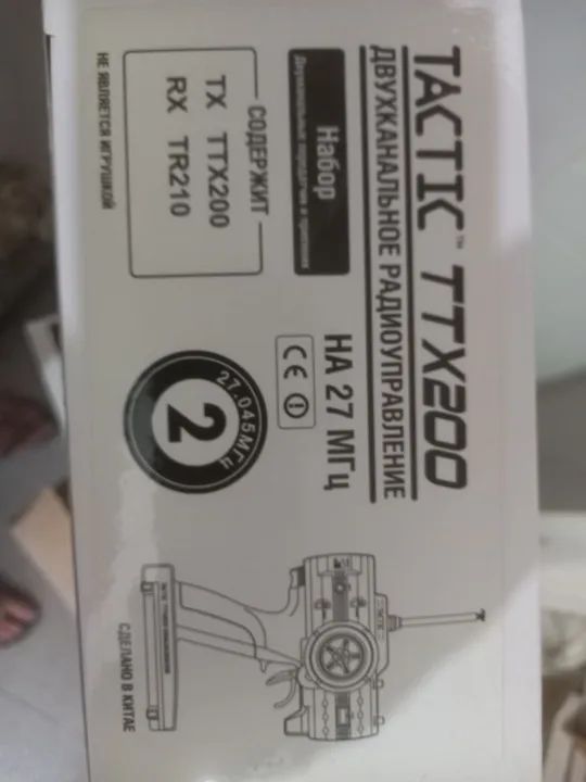 Vendo carrinho rádio controle a combustão  - Foto 5