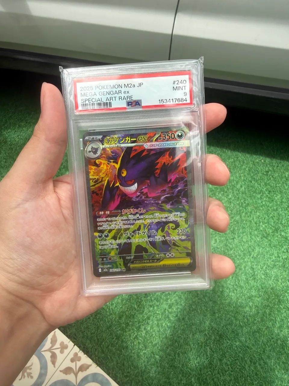 Mega Gengar EX SAR PSA10 メガゲンガーex SAR PSA 10 2025 Mega Dream Mega Gengar EX SAR In my opinion this is