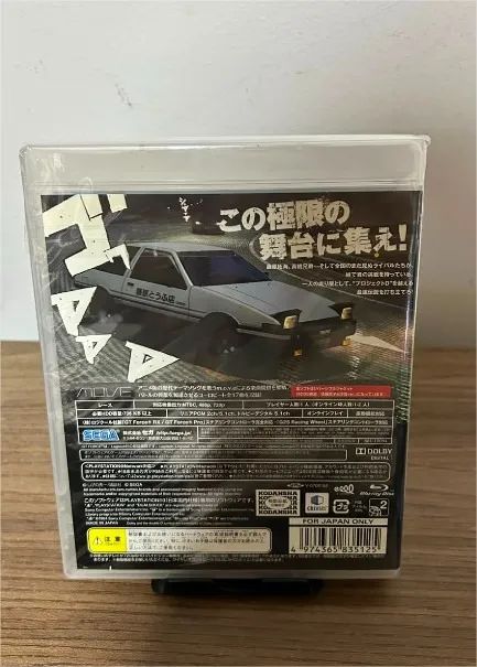 Jogo Initial D Extreme Stage - RARO - PS3 - Foto 2
