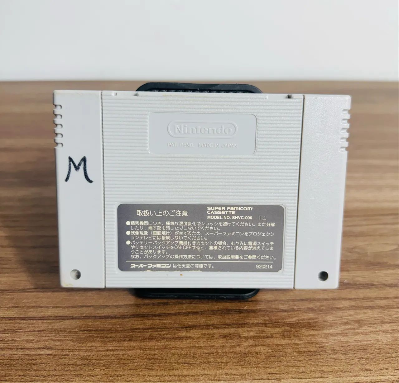 Dragon Ball Z: Super Goku Den: Kakusei-Hen super famicon  - Foto 2