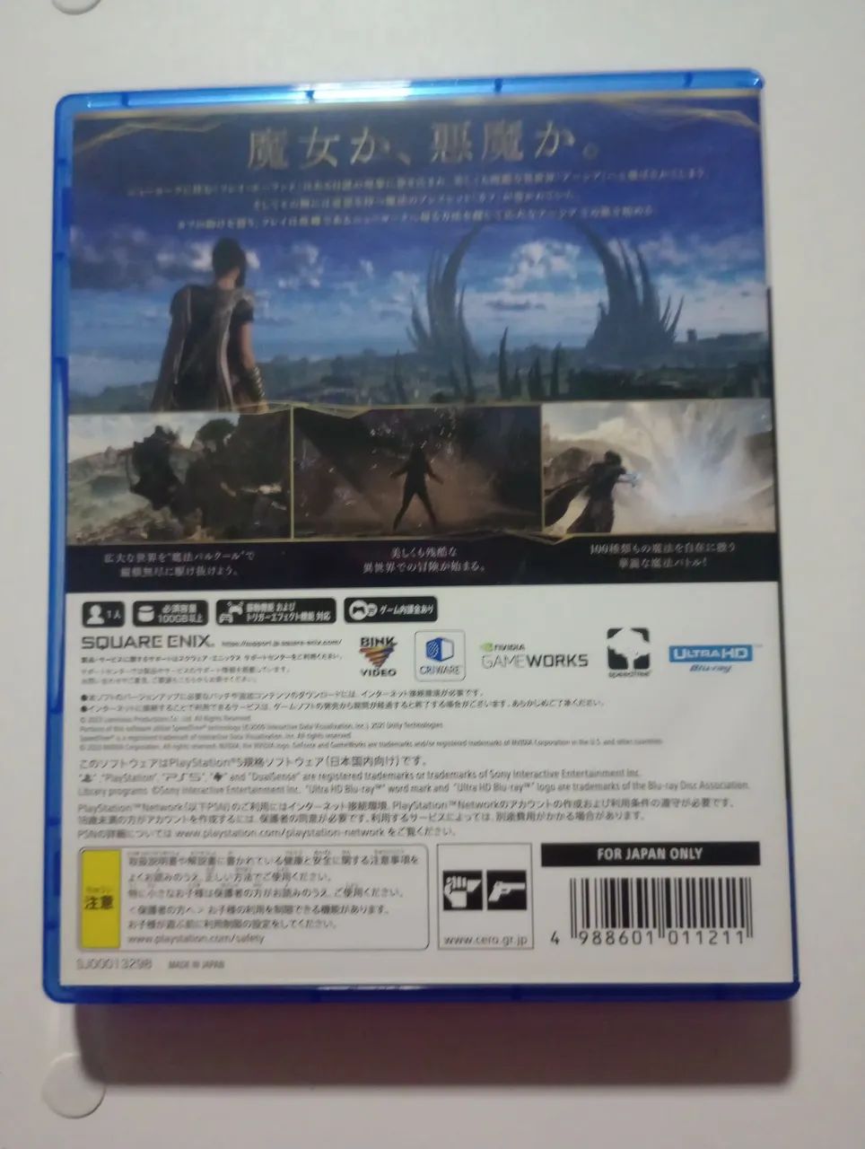 Forspoken - PS5 japonês  - Foto 2