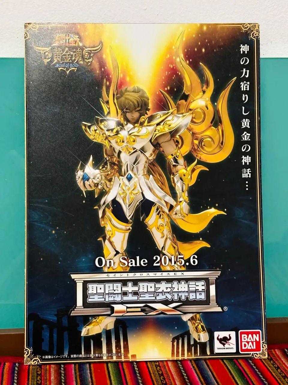 Artbook original japonês lacrado Cavaleiros do Zodíaco - The Lost
