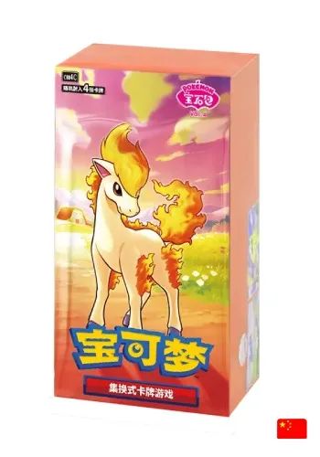 Caixa de Booster GEM Pack 4