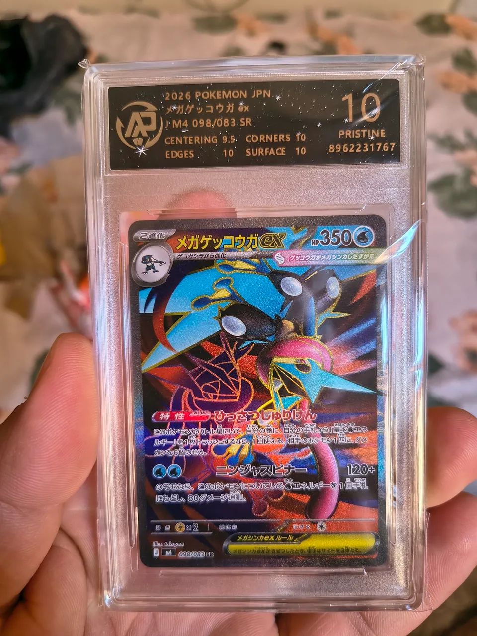 Mega Greninja Ex 098/083