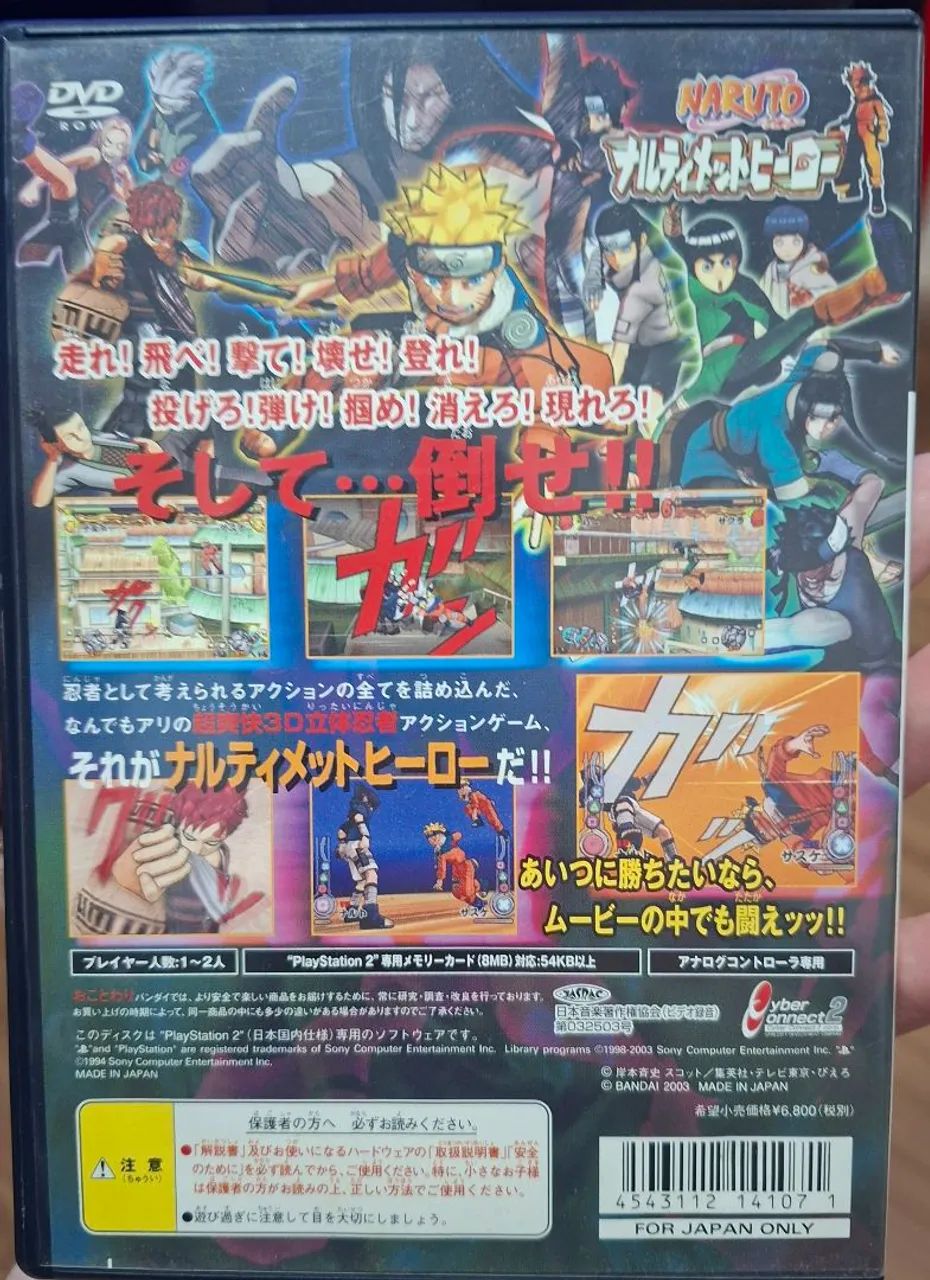 Naruto: Narutimate Hero ps2 (Japones) com manual - Foto 2