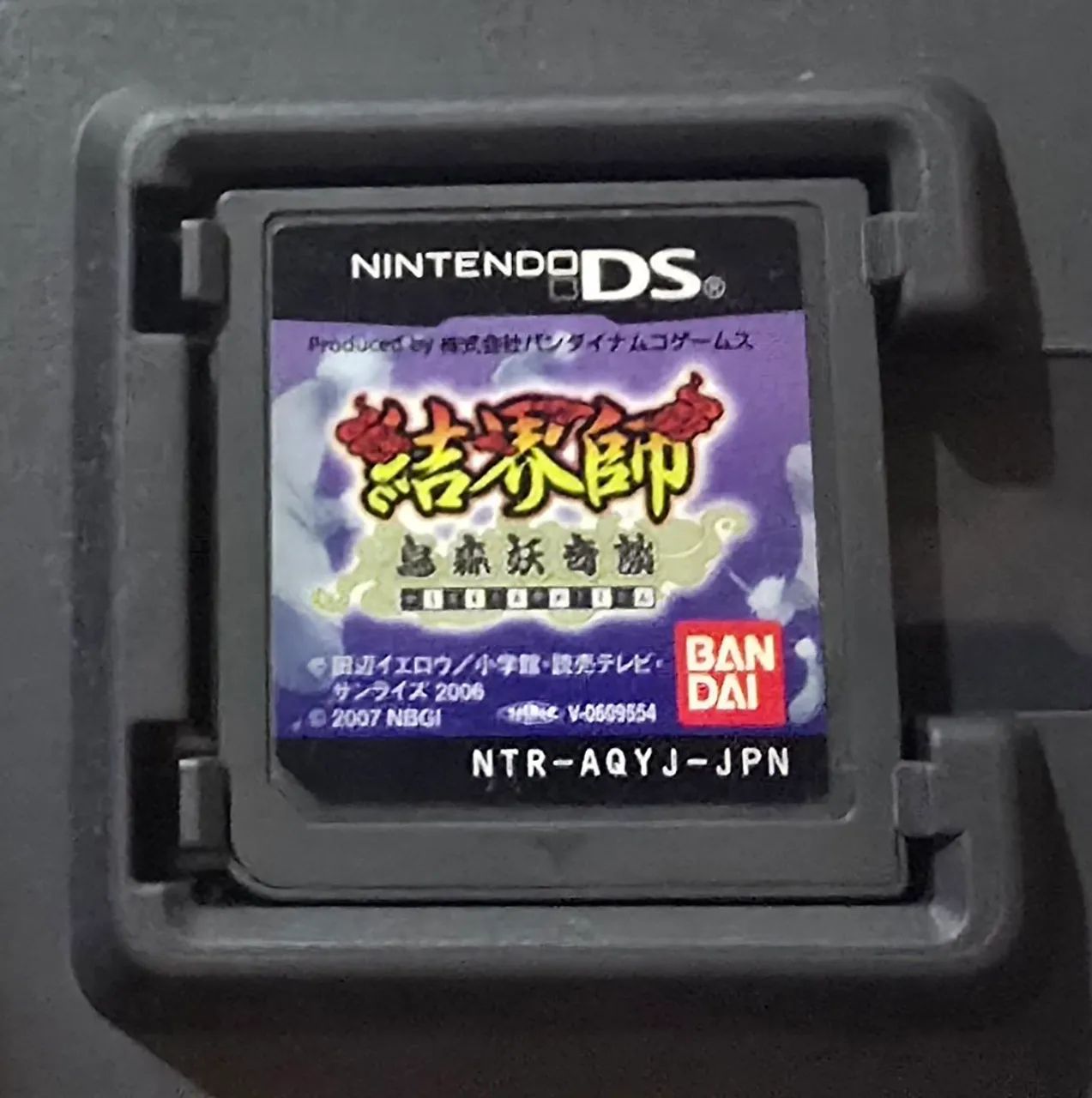 Jogo Usado - Kekkai-Shi: Karasumori Ayakashi Kidan - Nintendo DS - Foto 3