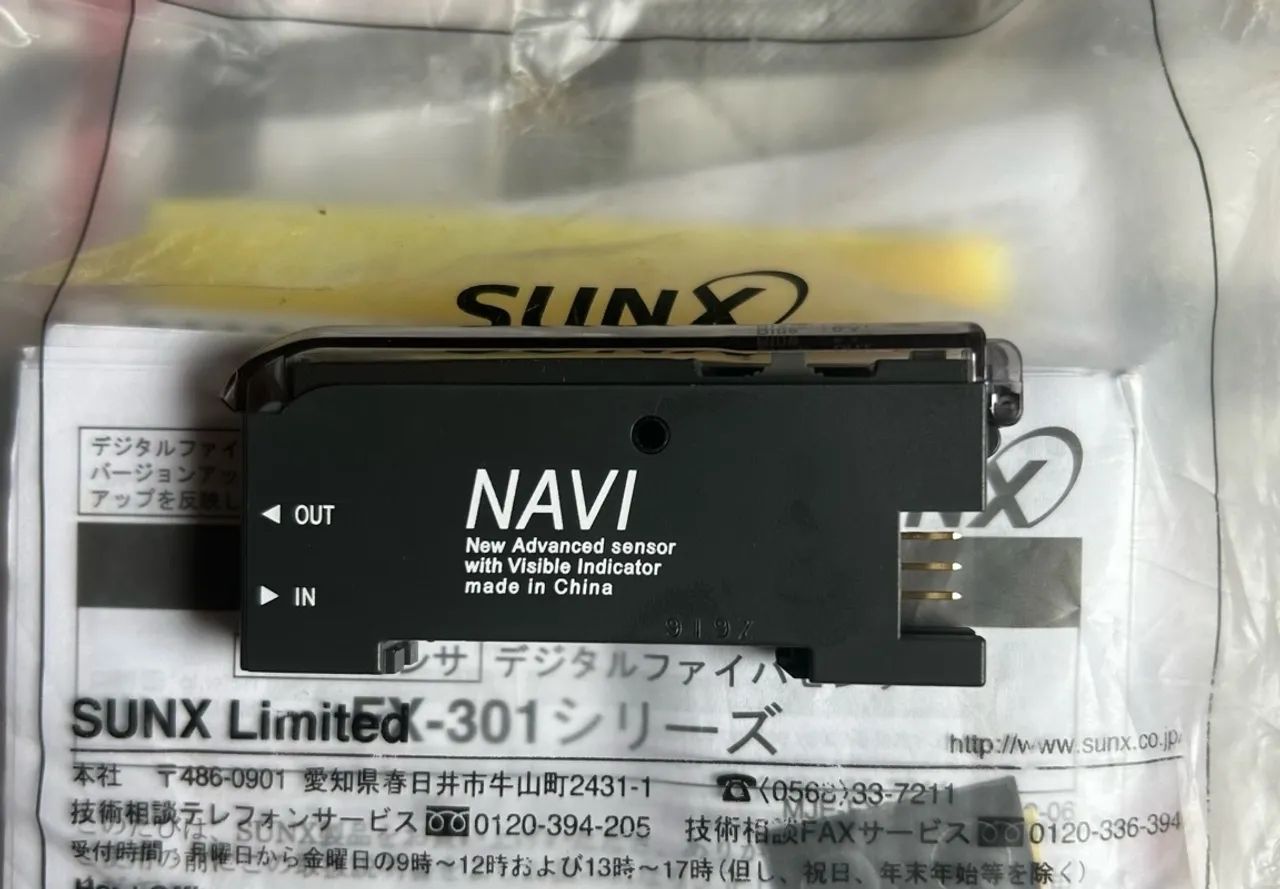 Sensor Amplificador display Sense-FX 301p - Foto 2