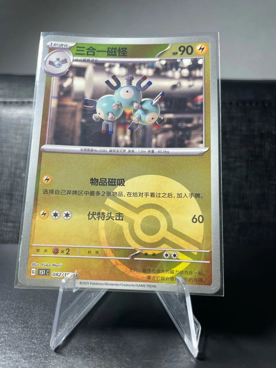 Cartas Pokémon 