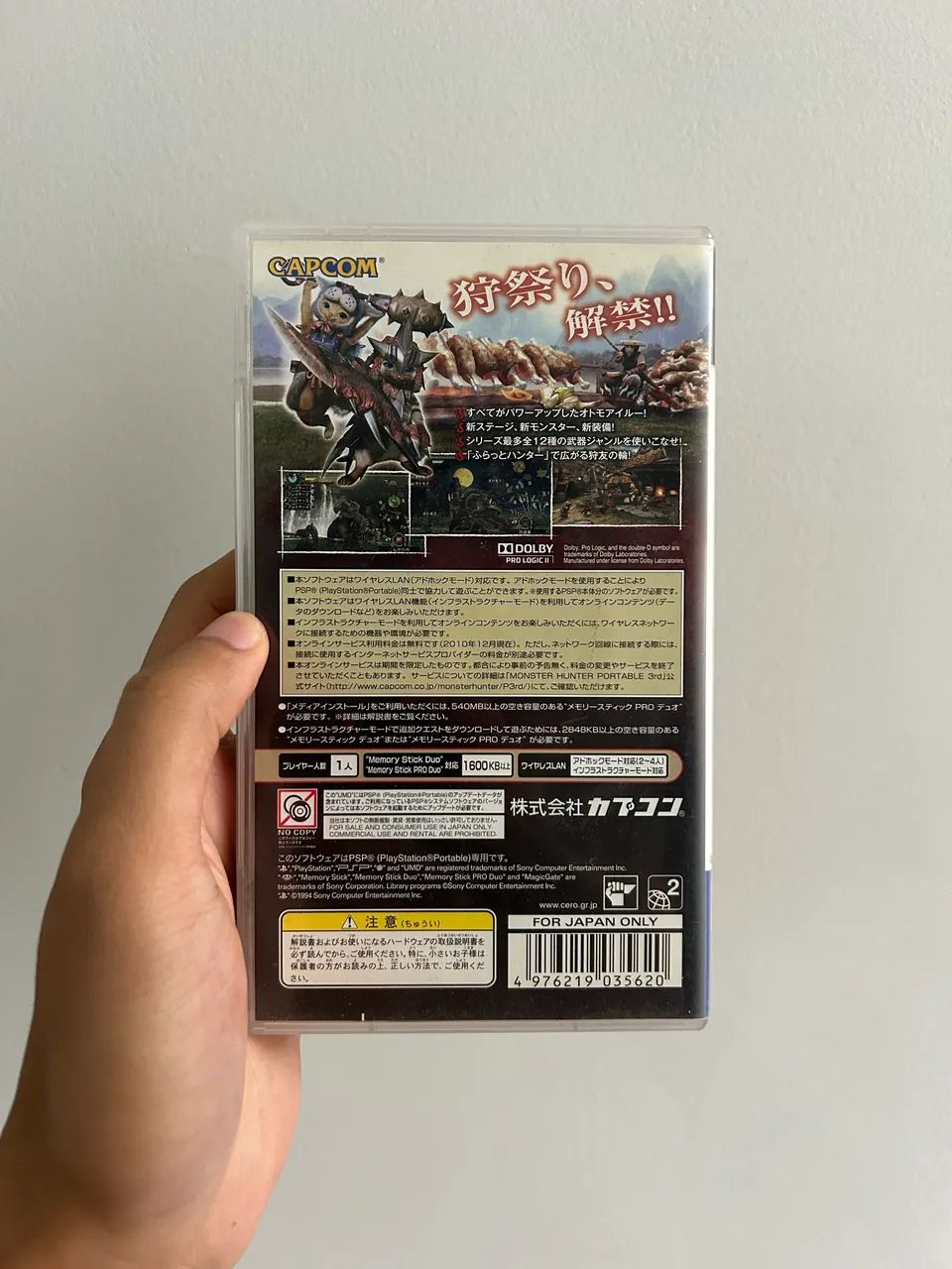 Monster Hunter Portable 3rd PSP - Foto 2