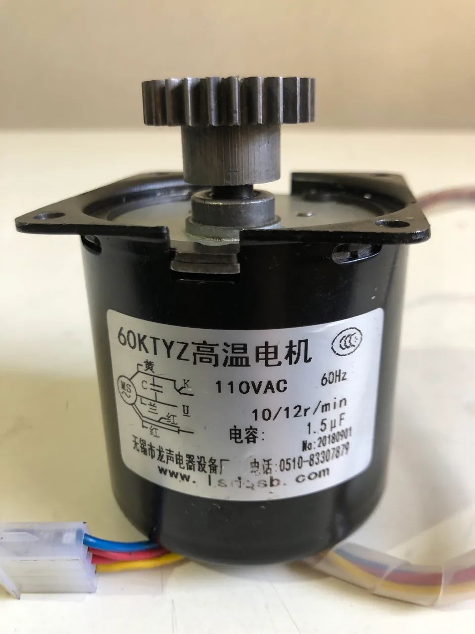 Motor para Laminadora A3 Bopp - Foto 2