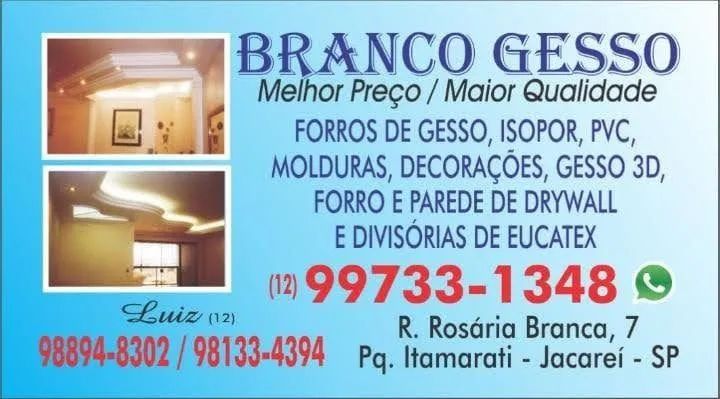BRANCO GESSO E DIVISÓRIAS  - Foto 2