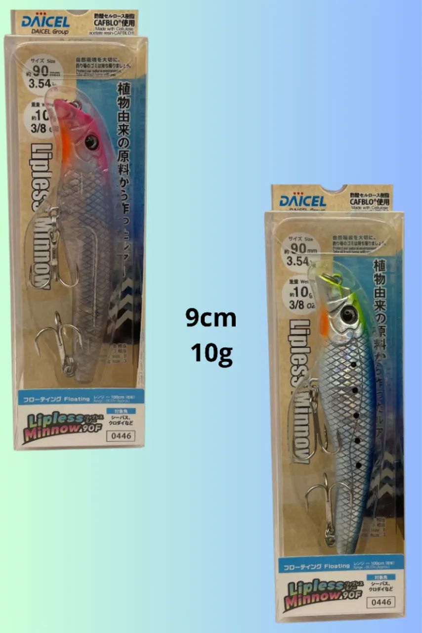 isca artificial kit 2 ( kit com 4 iscas) - Foto 3