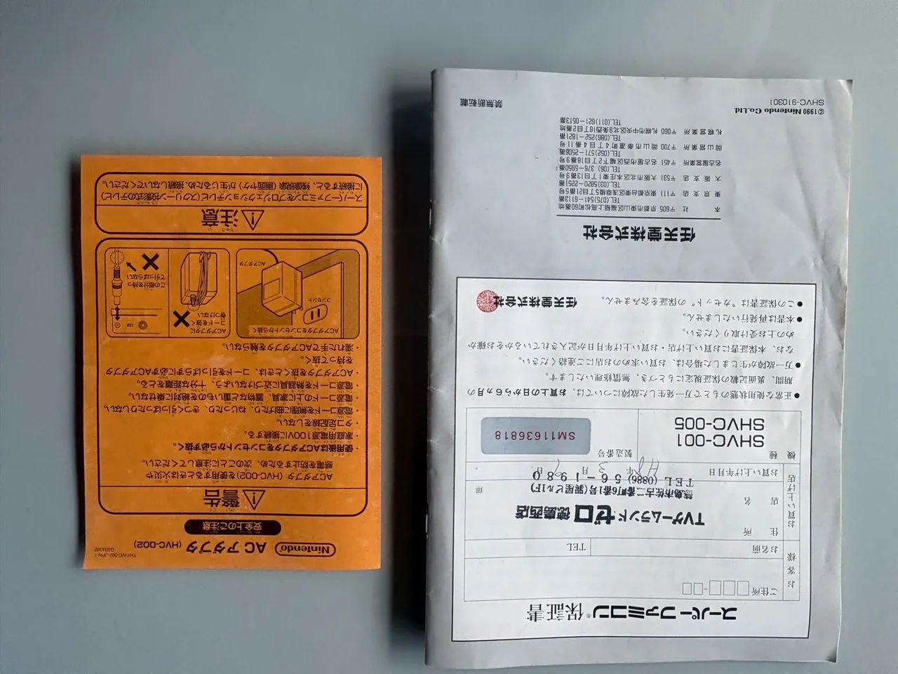 Super Famicon - Foto 3