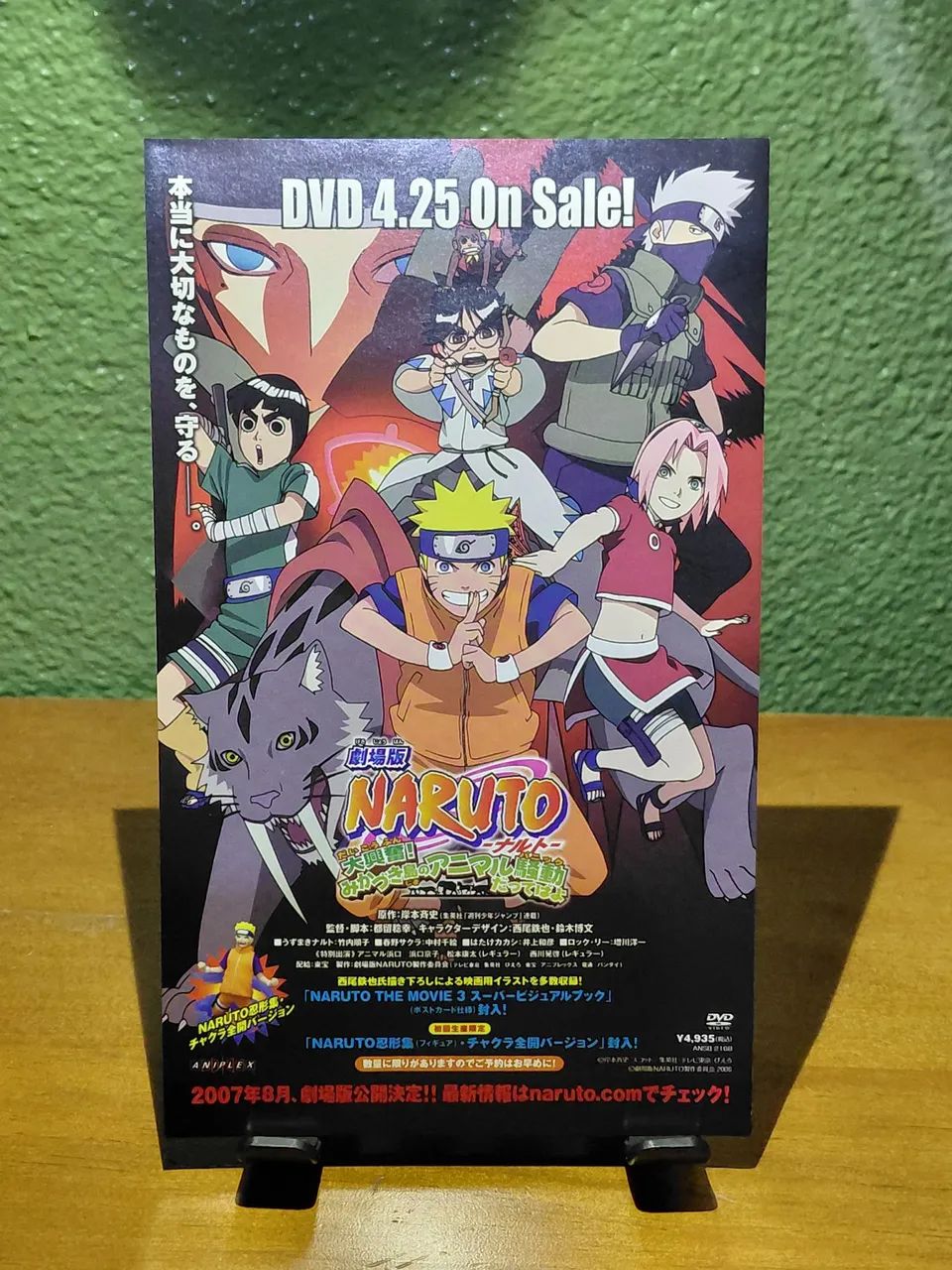 Naruto Narutimate Hero Accel  - Foto 4