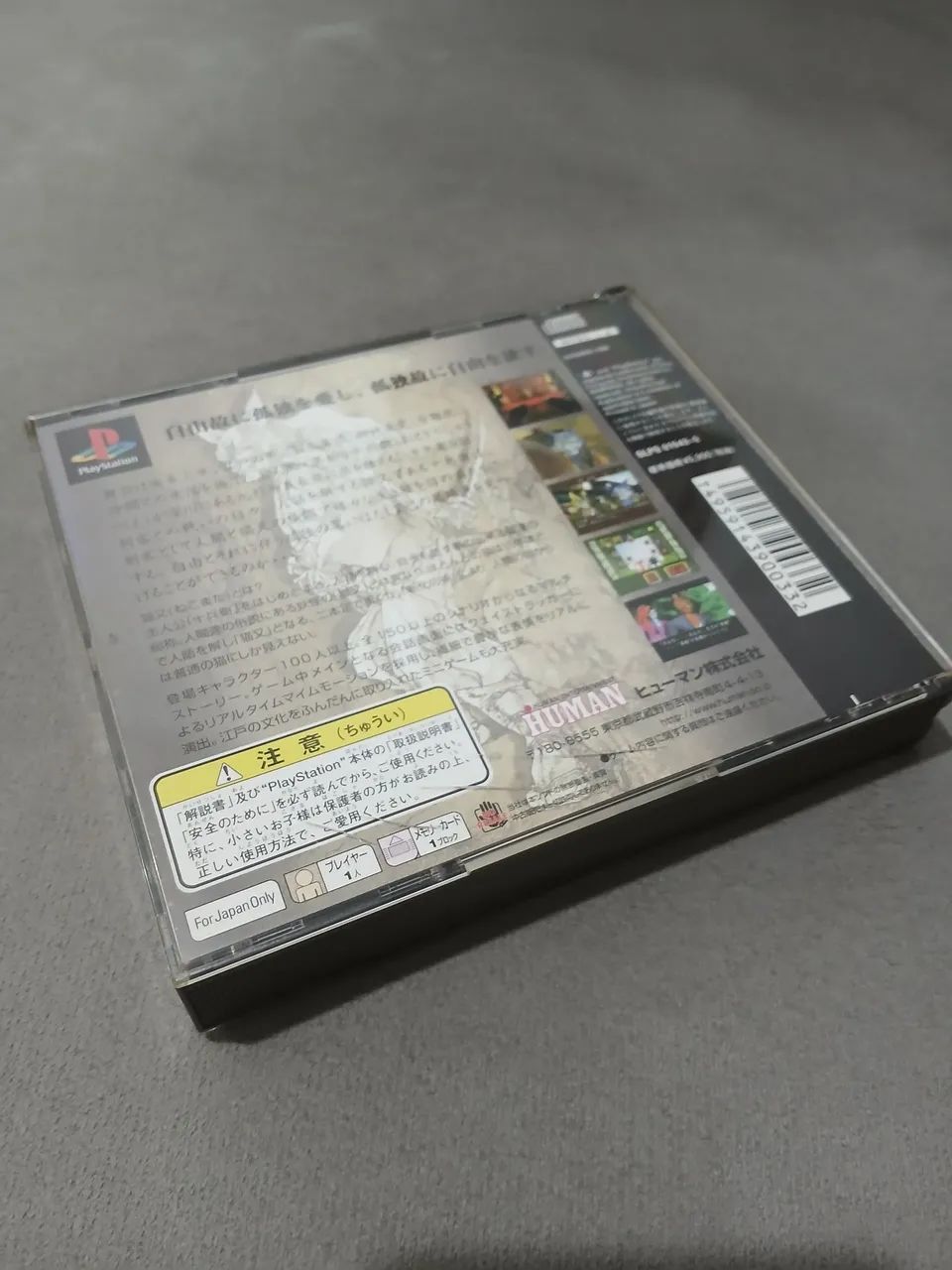 Nekozamurai - Foto 2