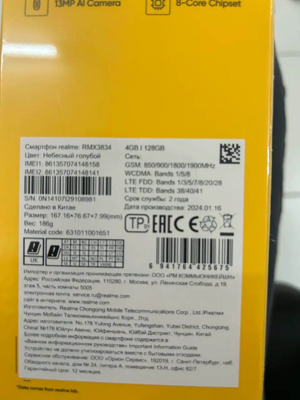 Vendo Realme note 50 128gb - Foto 3