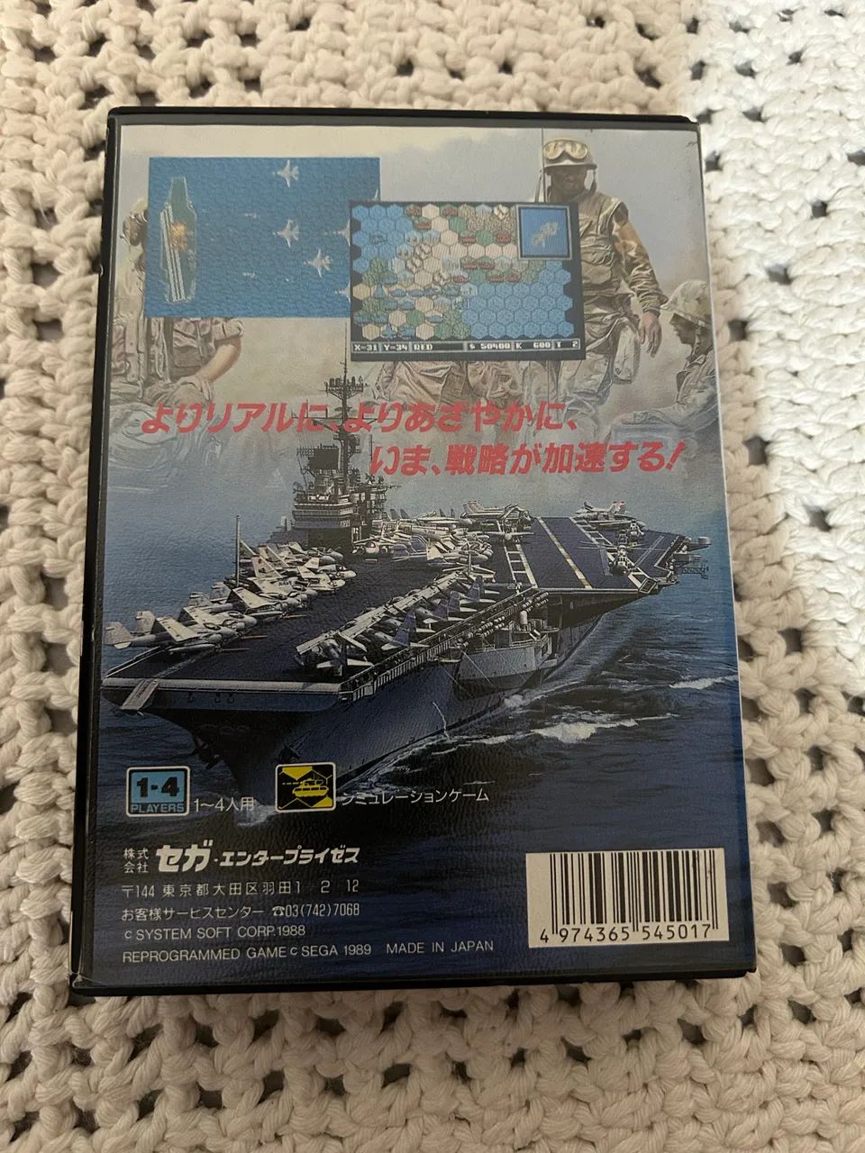 Super Daisenryaku Mega Drive  - Foto 2