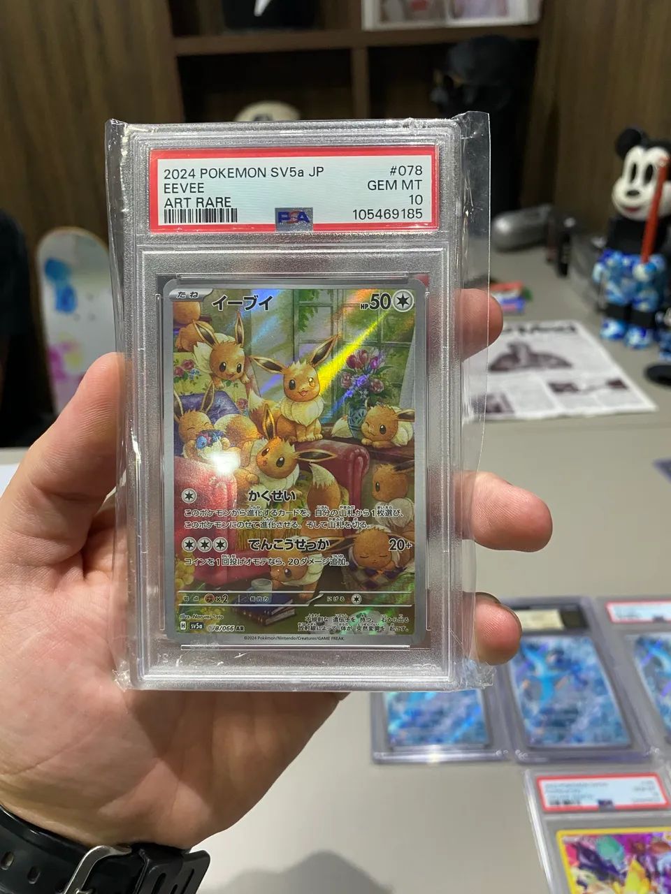 ポケモンカードゲーム 2024 POKEMON SV6a JP #078 EEVE ART RARE EEVEE #078 2024 POKEMON JPN SV5A-CRIMSON HAZE ART RARE - Hobbies e