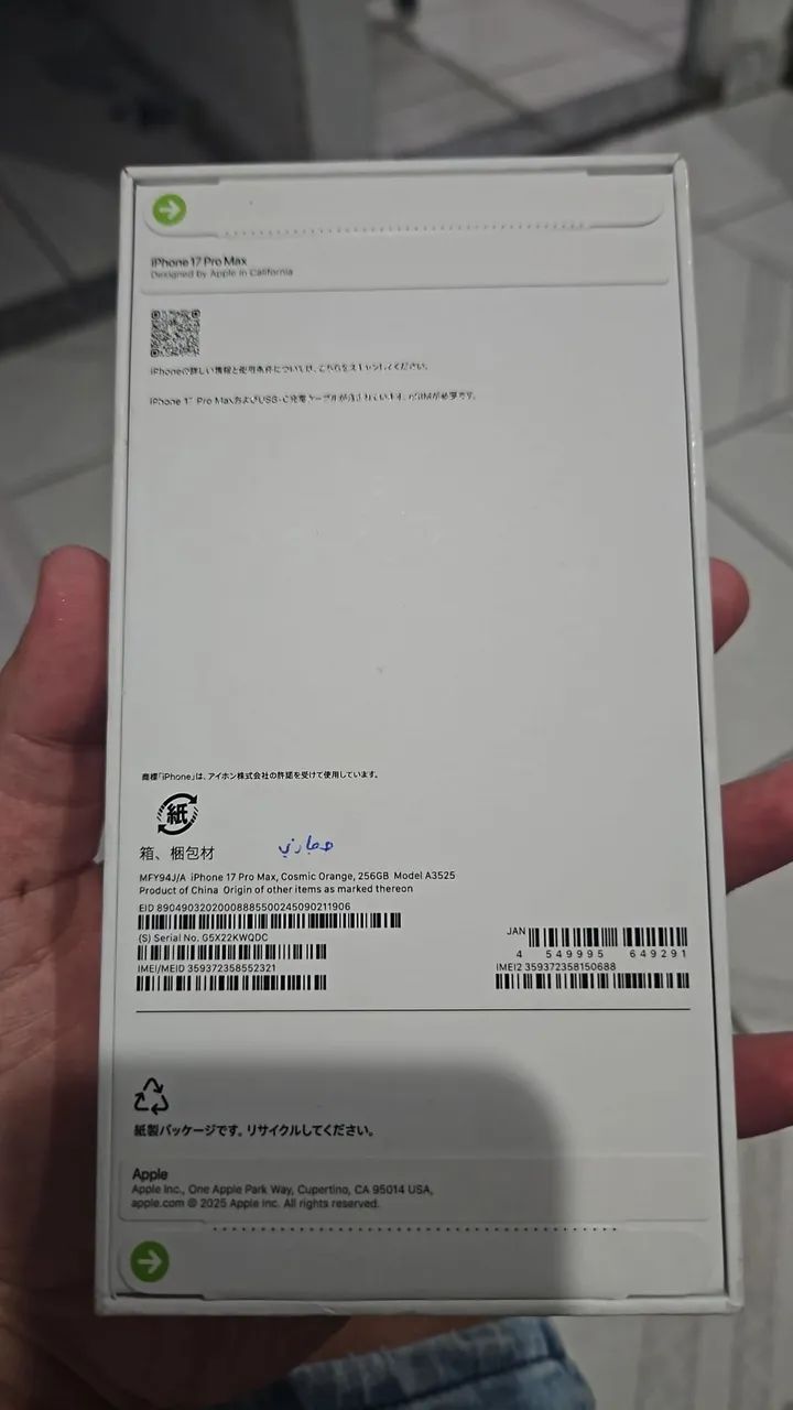 Iphone 17 pro max 256gb 1 mês de uso  - Foto 3