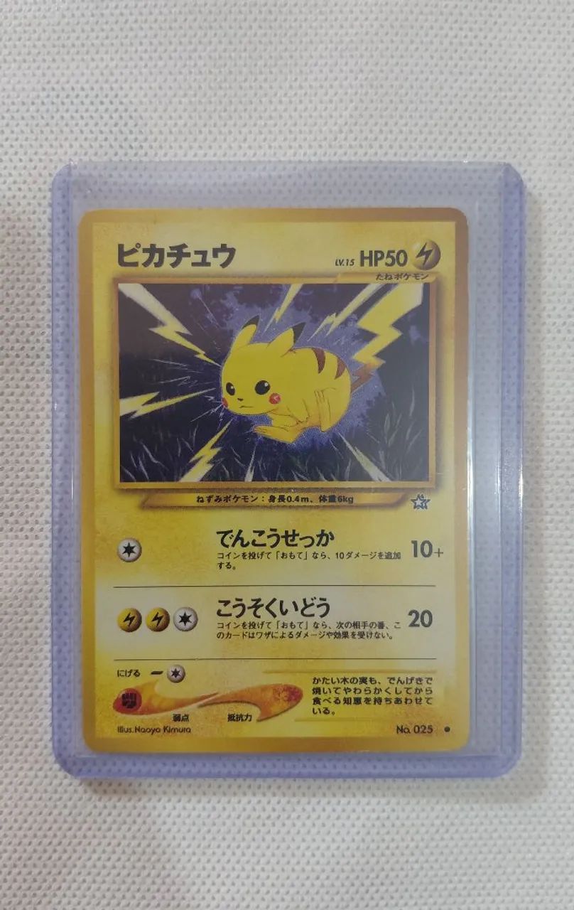 Pikachu (036/096) Gold, Silver, to a New World... (2000) - Foto 4
