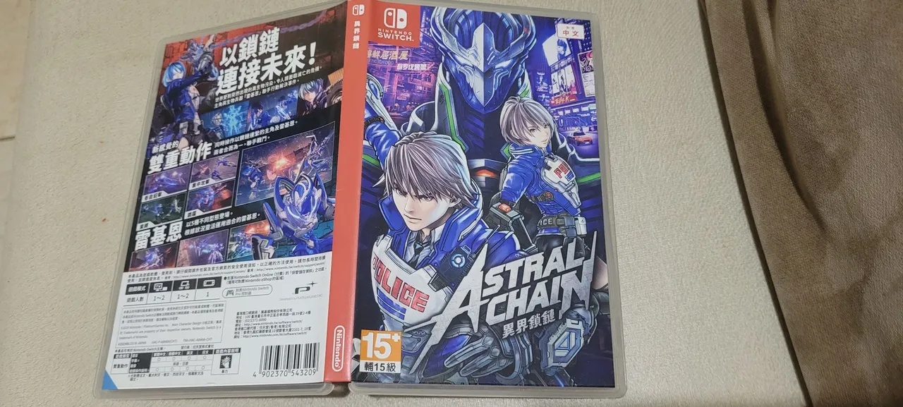 Astral Chain - Nintendo Switch