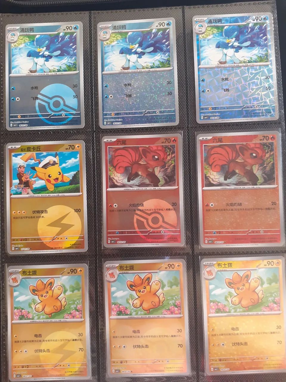 Combo de cartas Pokemon originais Gem pack 1 chinês - Foto 3