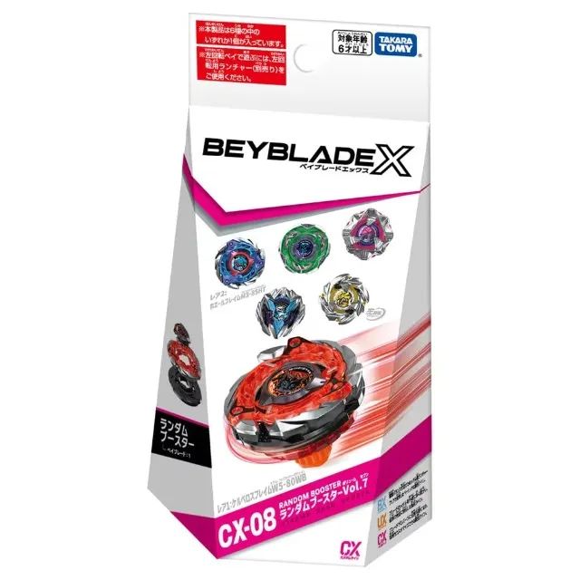 Beyblade X CX-08 02 Whale Flame M3-85HT - Takara Tomy - Brinquedos