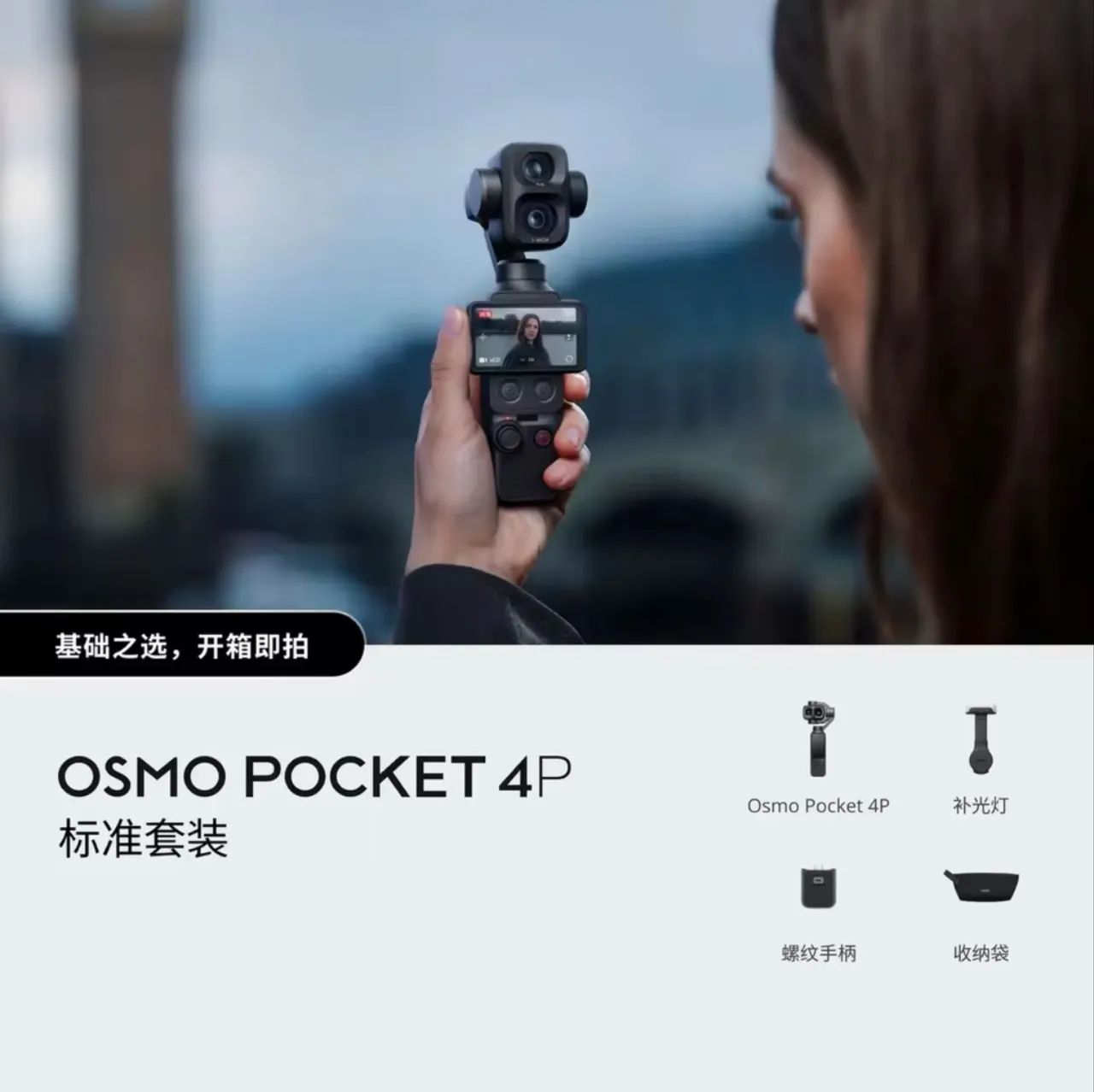 DJI Osmo Pocket4P (Pro) - Combo standard  (Pronta entrega) - Foto 5