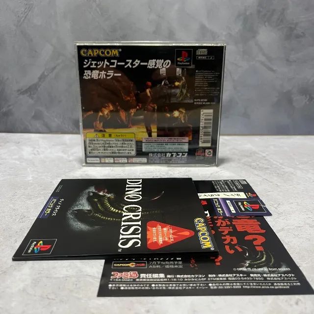 Dino Crisis PS1 Original - Jogos de Vídeo Game - Centro, Campo