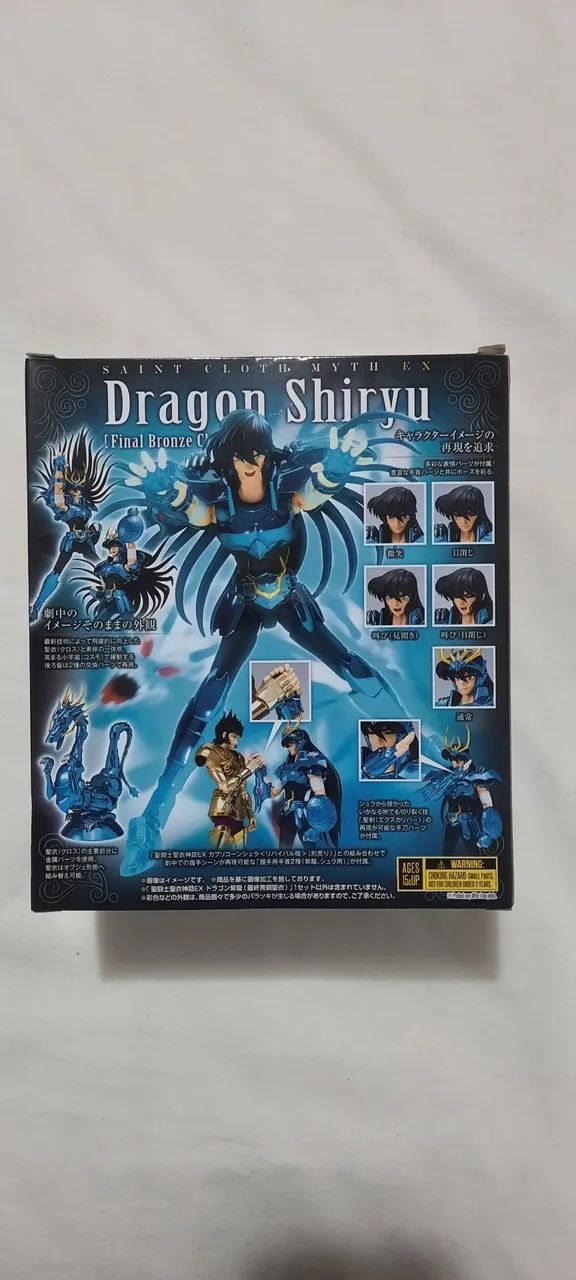 Shiryu de Dragão V3 Ex Cloth Myth Ex Bandai - Foto 2