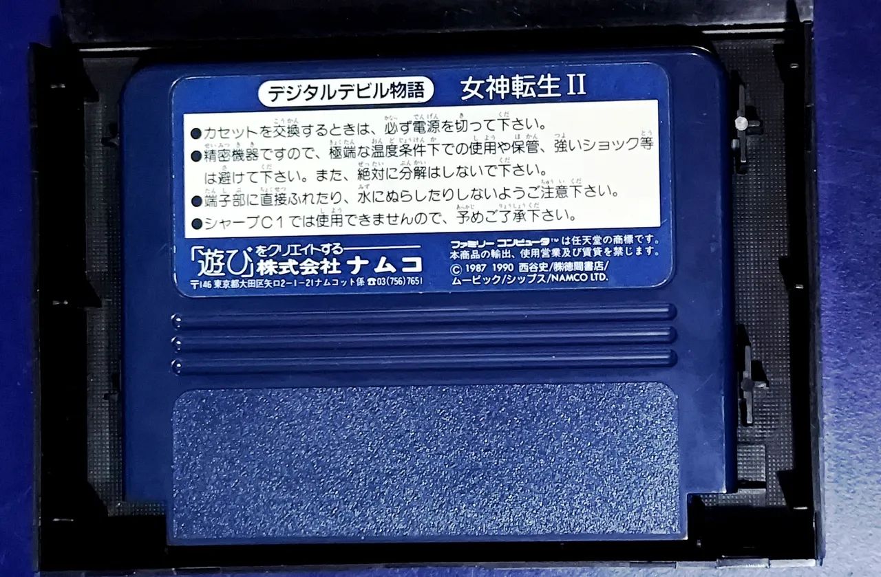 Digital Devil Story Megami Tensei 2  Famicom  - Foto 4