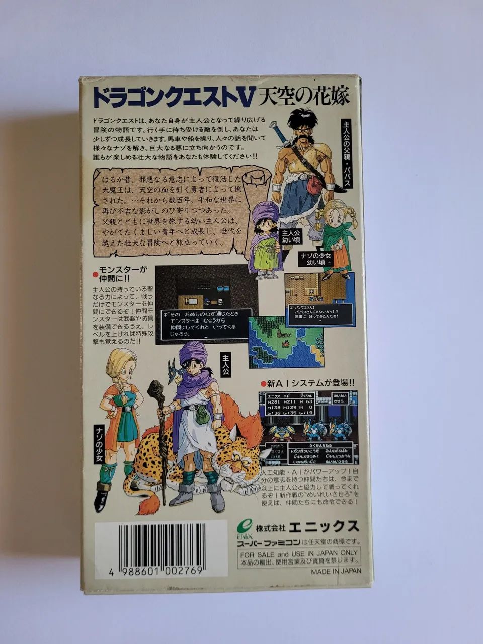 Dragon Quest V - Super Famicom Original Japonês Completo manual