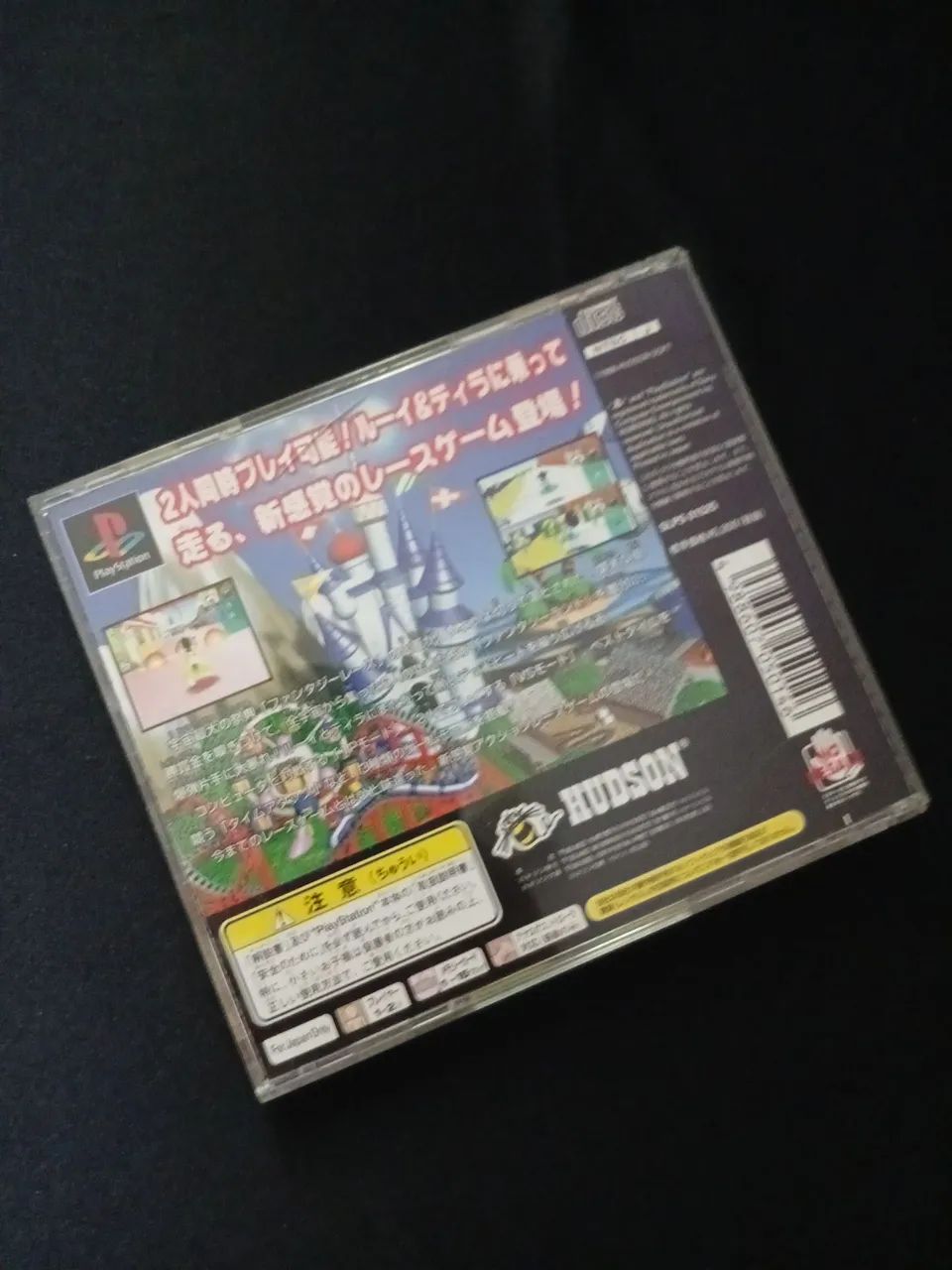 Bomberman Fantasy Race - Foto 2