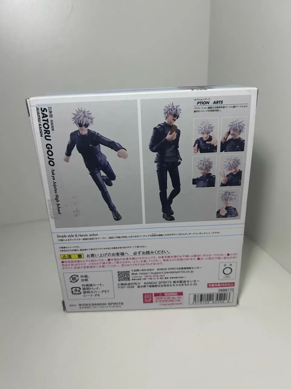 Sh figuarts Satoru Gojo + extra acessórios - Foto 2