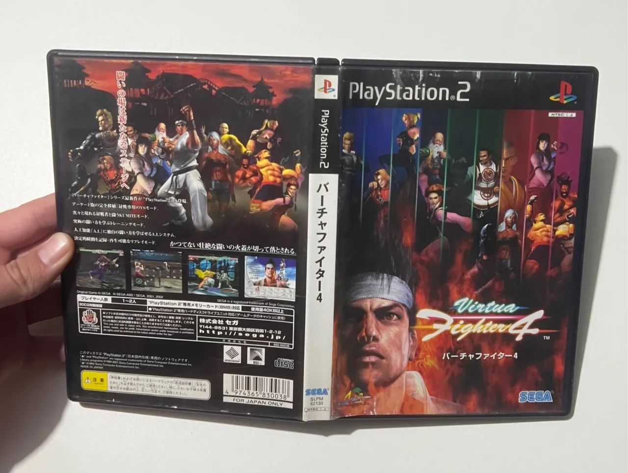 Virtua fighter 4 ps2