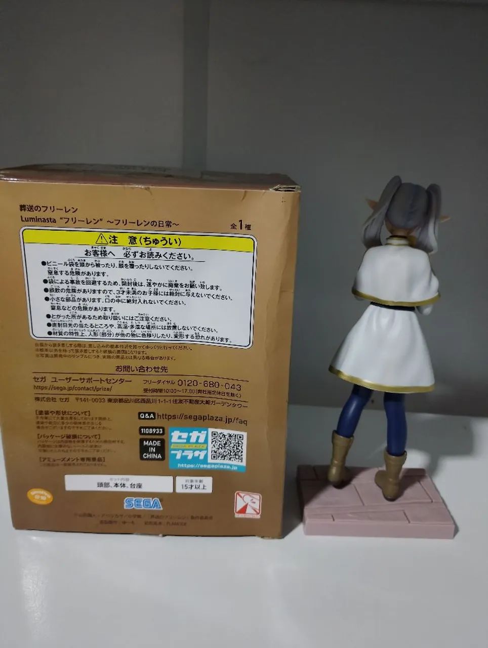 Frieren sega luminasta  - Foto 3