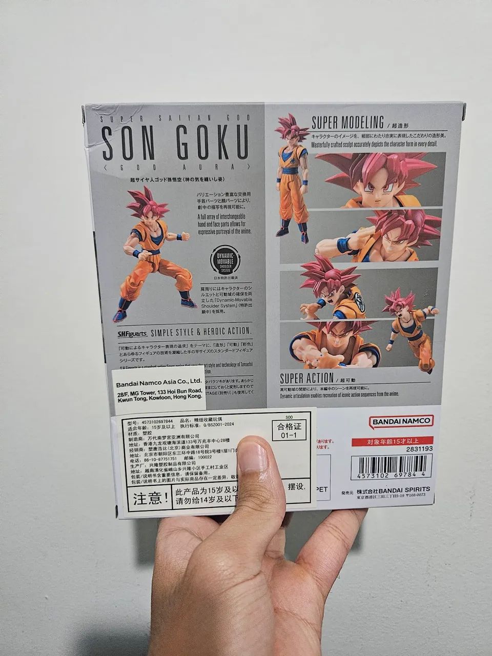Goku god sh figuarts lacrado - Foto 3