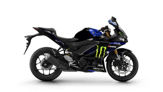 YZF R3 ABS 321 cc 0 km Energy Moto GP Modelo 2020