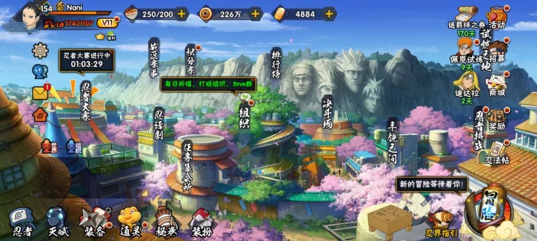 Conta Naruto mobile  - Foto 4