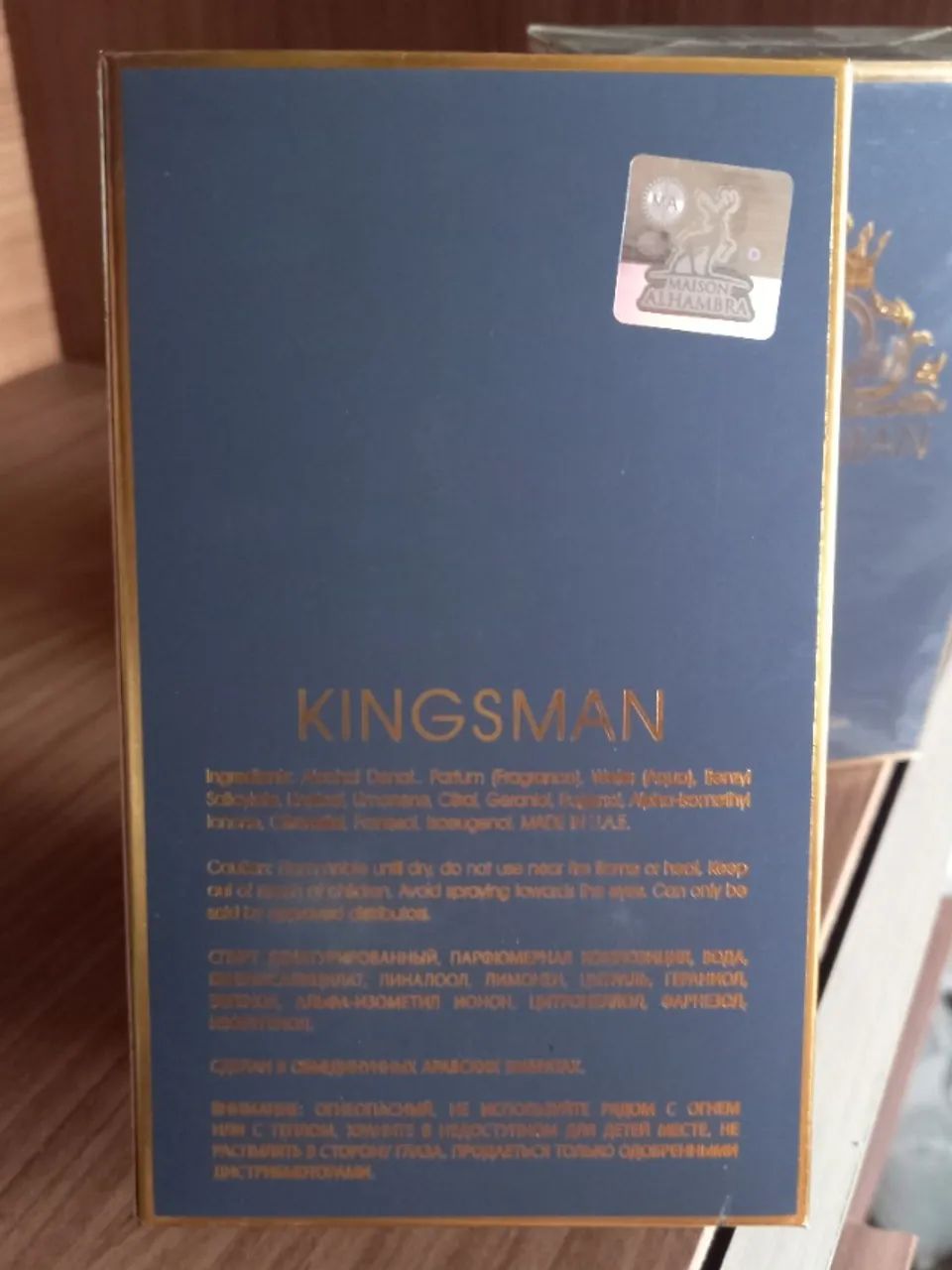 Alhambra Kingsman Eau de Parfum 100ml - ORIGINAL - Foto 2