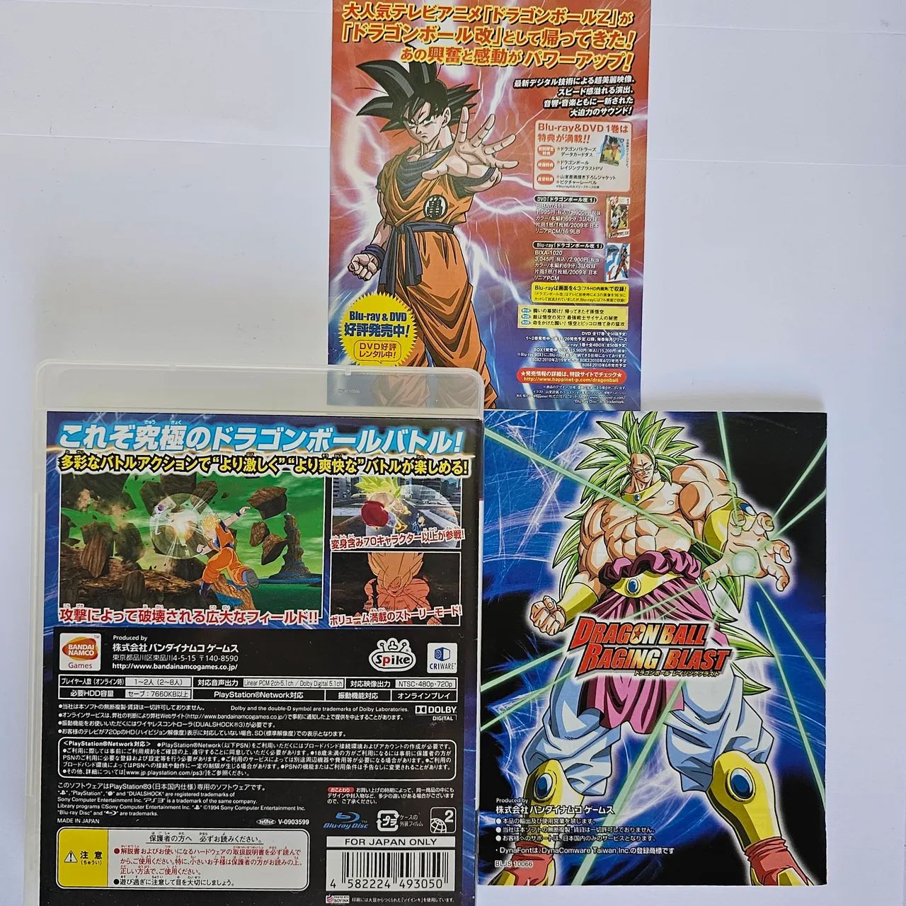 Dragon Ball Raging Blast PlayStation 3 Original Completo  - Foto 2